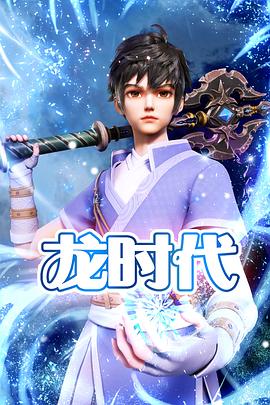 高空电影海报剧照