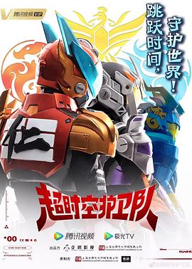 有什么好看的魔幻海报剧照