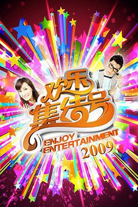 有精灵的海报剧照