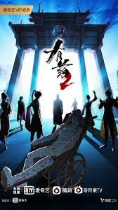 女医生肉奴光棍影海报剧照