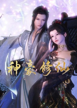 久视频精品免费海报剧照