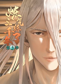 药娘日记海报剧照