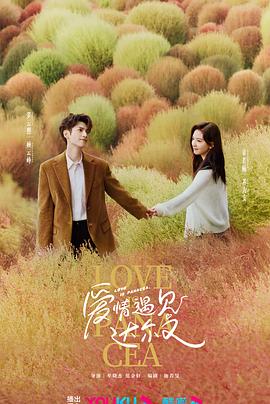 国产尤物一区二区三区在线观看海报剧照