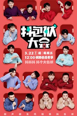 亚洲国产一二区无码海报剧照