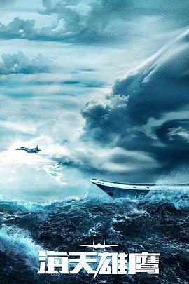 咪咕影院如何缓存海报剧照