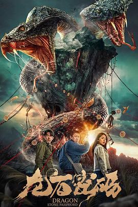 北风影视海报剧照