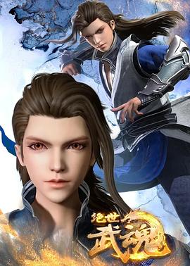 里番本子侵犯肉全彩触手SIRO海报剧照