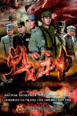 高清免费高清在线www海报剧照