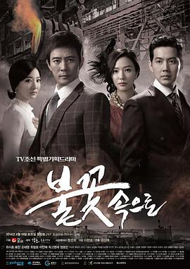 丧尸黎明海报剧照