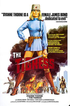 羞辱动漫海报剧照