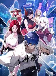 岛国骑兵海报剧照