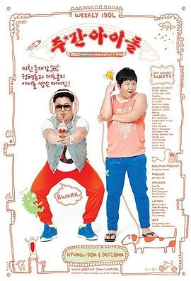 国产不卡免费正片国语海报剧照