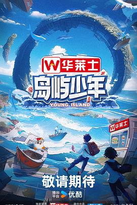 黄色电影院网站海报剧照