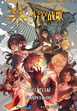 灌满白浊海报剧照