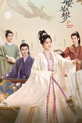 无马赛克的黄色网站海报剧照