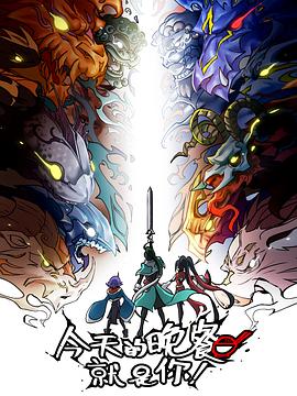 黄片高清国产海报剧照