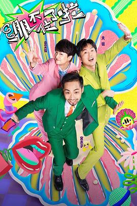 铁道英雄枪版海报剧照