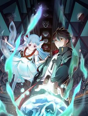 国产经理让我去办公室海报剧照