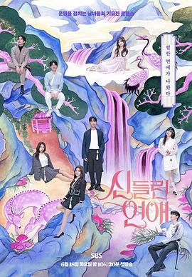 农民色情海报剧照