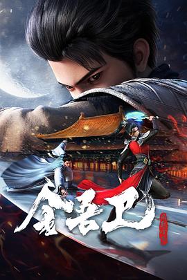 浅井舞香免费海报剧照