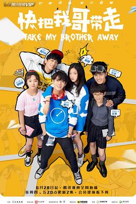 类似于爱恋的海报剧照