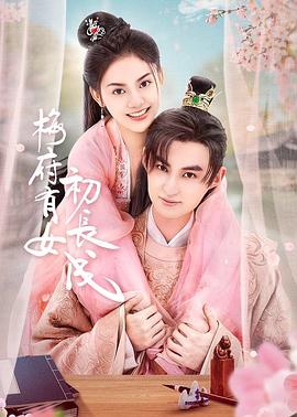 黄色視頻网站海报剧照