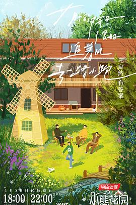 手机豆瓣怎么看海报剧照