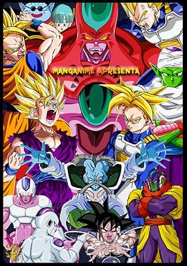 吴亦凡范迪塞尔海报剧照