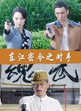 无码五月天海报剧照