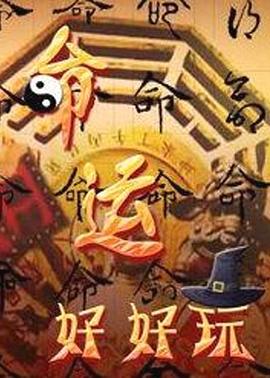 绀青之拳海报剧照