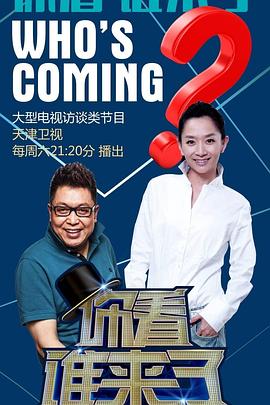 深田高清在线观看海报剧照