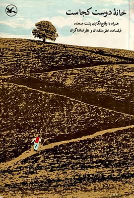 天景之屋海报剧照