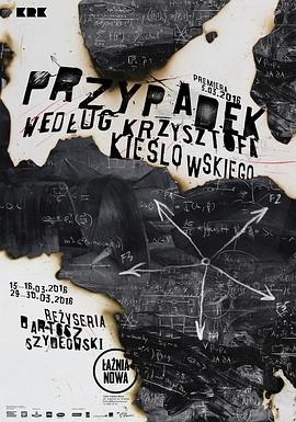 欲女姐妹花海报剧照