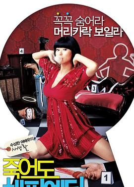 艾莎公主海报剧照