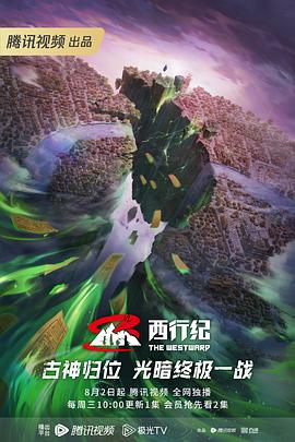 舒淇演的国外海报剧照