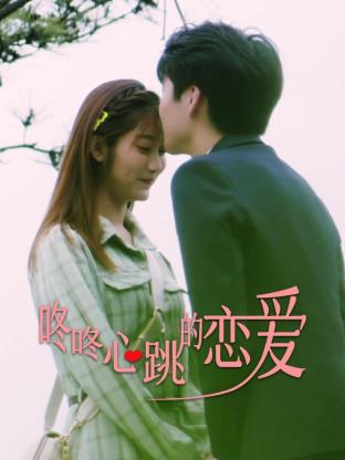 隔壁的诱人少妇在线观看高清电影海报剧照