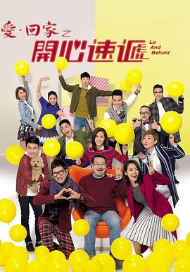 香港记忆网海报剧照