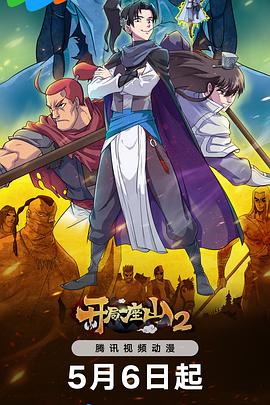 爱上黑道女友的电影国语剧情海报剧照