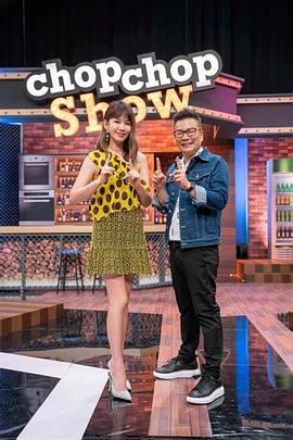 天真与犯罪版海报剧照