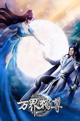 借种高清视频海报剧照