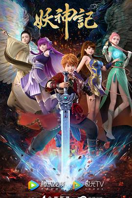 国产原创对白海报剧照