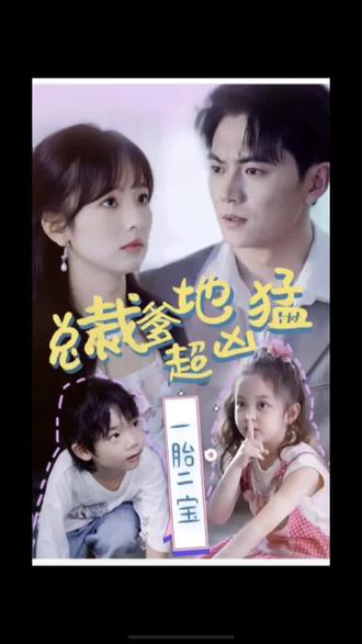 天国王朝海报剧照