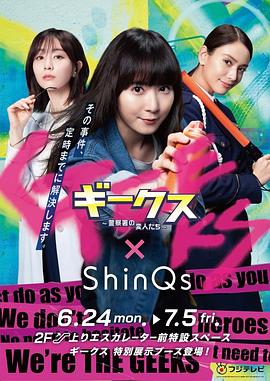 日韩精品破除海报剧照