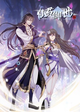 桌底下摸腿的海报剧照