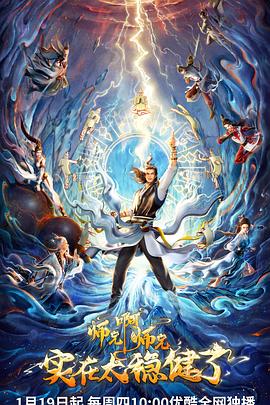 感人爱情排行榜海报剧照