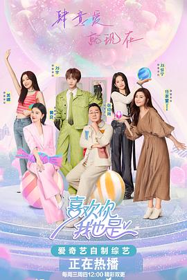 红色飞行员海报剧照